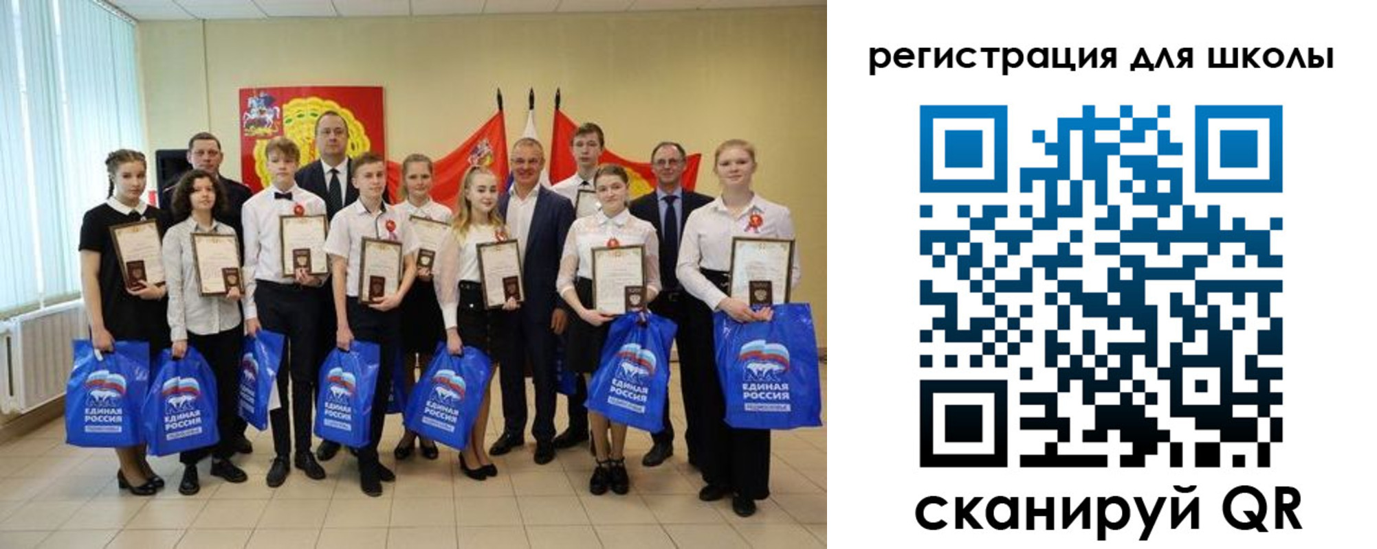 временная регистрация для всех в Юже