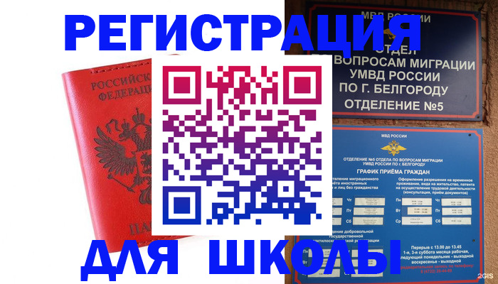 форма 3 в Юже
